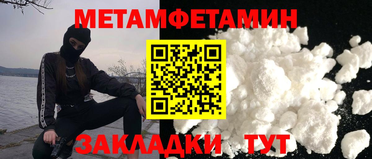 Amphetamine VHQ Тула
