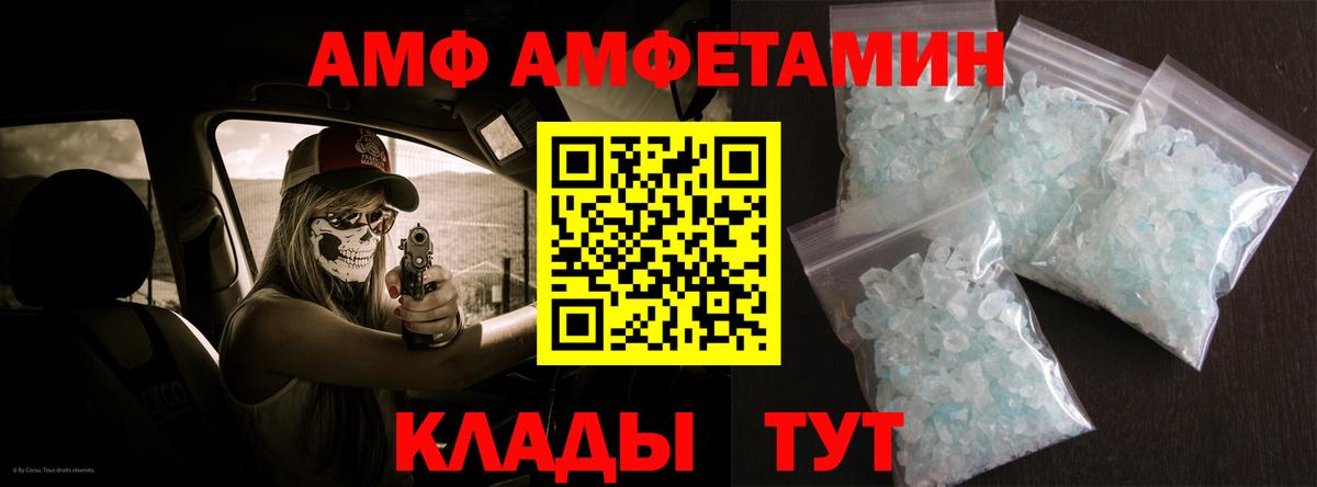 Тула  Амфетамин 97%  АМФЕТАМИН  Вход с VPN 