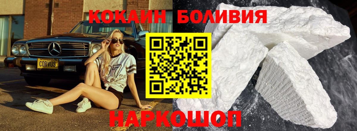 Cocaine 99% Тула