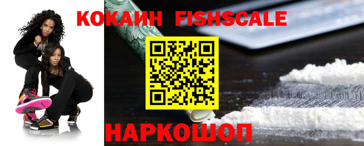 Тула  Cocaine Перу  Вход с VPN  КОКАИН 99% 