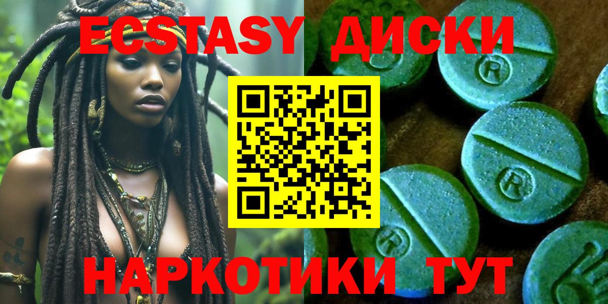 COCAIN  Канабис  Вход с VPN  Где найти наркотики?  Тула  APVP СК кристаллы  ГАШ  Меф МЯУ МЯУ  