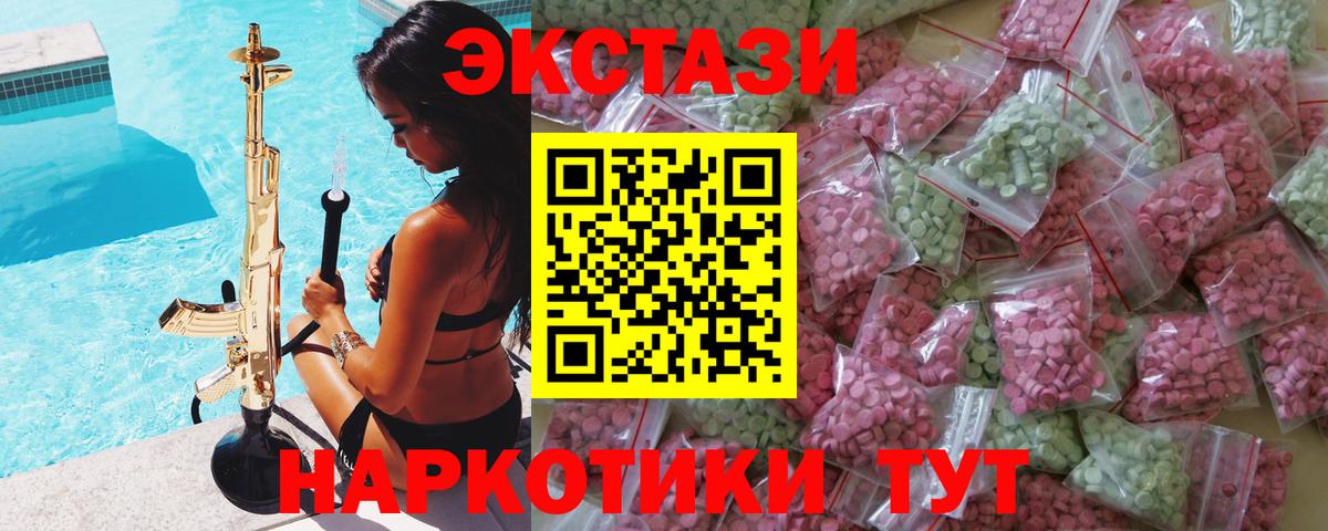 Тула  мега как зайти  Вход с VPN  Экстази Punisher  Ecstasy 