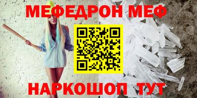 ГАЛЛЮЦИНОГЕННЫЕ ГРИБЫ Бугуруслан