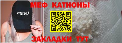 spice Бузулук