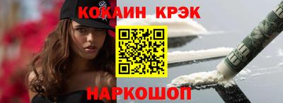 spice Бузулук