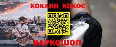 spice Бузулук