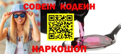 винт Будённовск