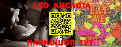 spice Бузулук