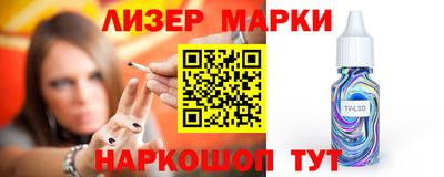 spice Бузулук