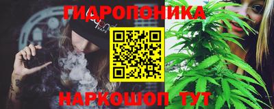 ГАЛЛЮЦИНОГЕННЫЕ ГРИБЫ Бугуруслан