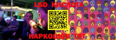 spice Бузулук
