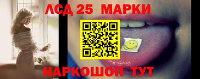 ГАЛЛЮЦИНОГЕННЫЕ ГРИБЫ Бугуруслан