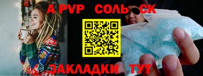 СК Донской