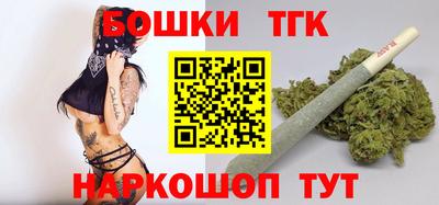 ГАЛЛЮЦИНОГЕННЫЕ ГРИБЫ Бугуруслан