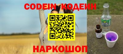 винт Будённовск