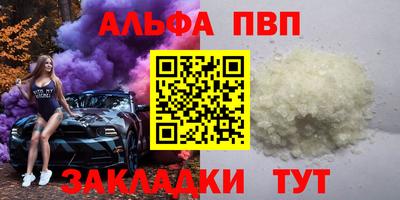 spice Бузулук