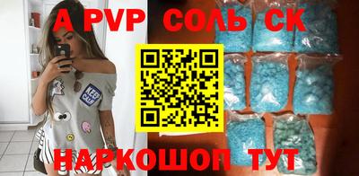 винт Будённовск