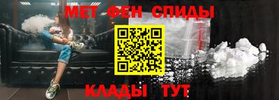 винт Будённовск
