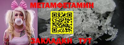 винт Будённовск