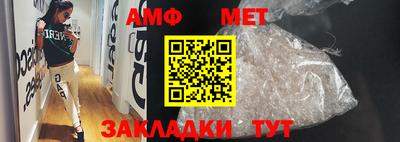 мет Донецк