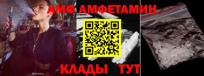 винт Будённовск