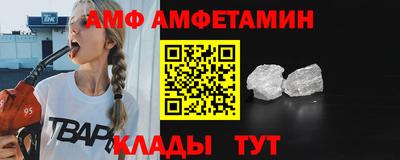 винт Будённовск