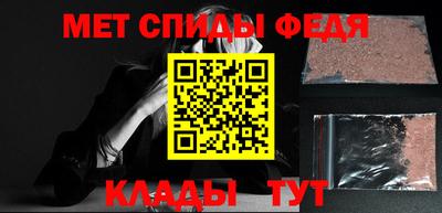 spice Бузулук