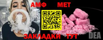 spice Бузулук