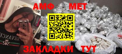 spice Бузулук