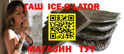 винт Будённовск