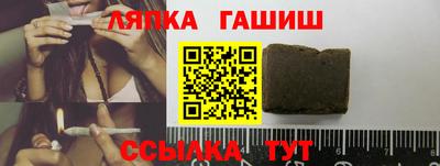ГАЛЛЮЦИНОГЕННЫЕ ГРИБЫ Бугуруслан