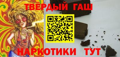 ГАЛЛЮЦИНОГЕННЫЕ ГРИБЫ Бугуруслан