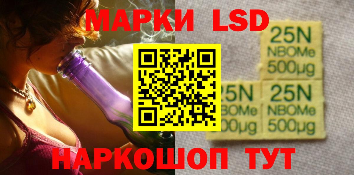 ЛСД экстази  Вход с VPN  Лсд 25 экстази кислота  Тула  LSD-25 экстази ecstasy 