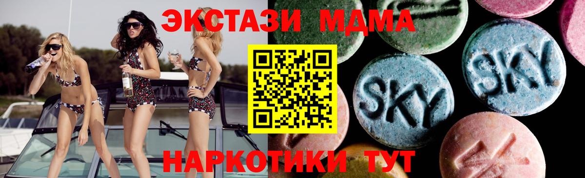 Тула  MDMA VHQ  МДМА  Вход с VPN 